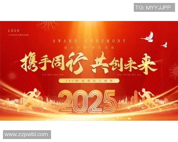 以团队合作为核心推动力 共创高效协同与创新发展的未来