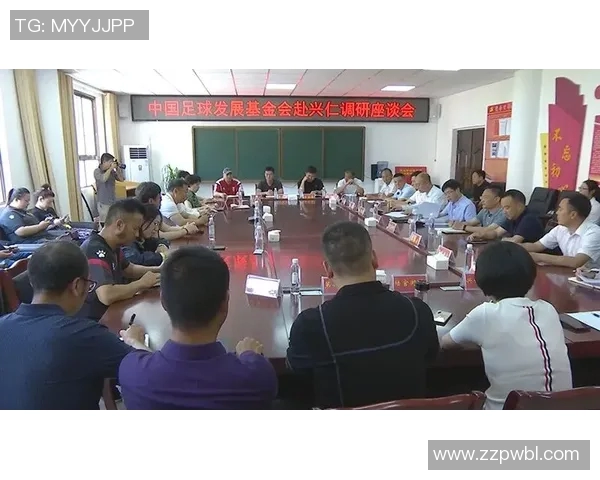 以体球运动为核心，探索其对青少年身心发展的积极影响及未来发展趋势