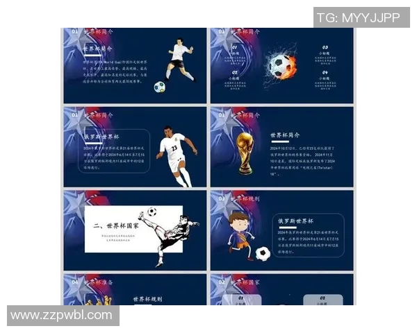 免费下载足球明星主题PPT模板助力你的演示与分享 免费下载足球明星主题PPT模板助力你的演示与分享